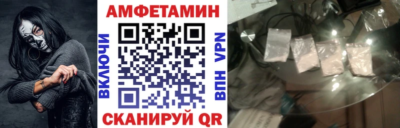 АМФ 98% Чадан
