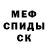Amphetamine Premium Matvey Feniya