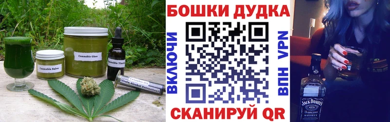 Canna-Cookies конопля  купить  сайты  Чадан 