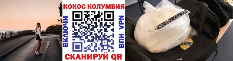 как найти закладки  Чадан  маркетплейс официальный сайт  COCAIN Перу 
