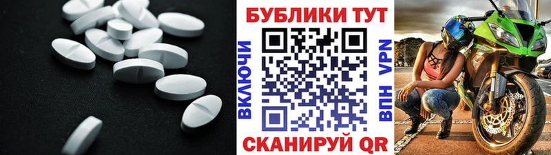 Ecstasy DUBAI  Чадан 