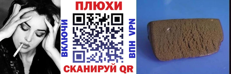 купить закладку  Чадан  KRAKEN ссылки  Гашиш hashish 