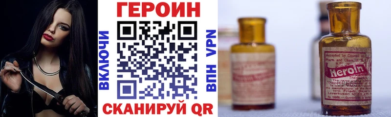 закладка  Чадан  KRAKEN ССЫЛКА  Героин афганец 