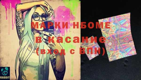 меф Алексеевка