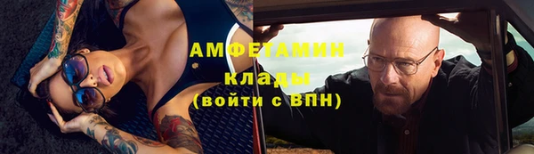 кристаллы Карпинск