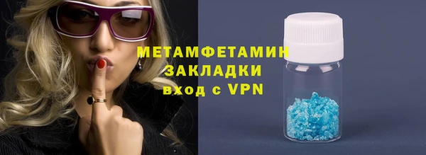 марки nbome Касимов