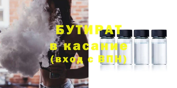стаф Алексин