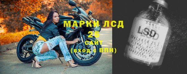 меф Алексеевка
