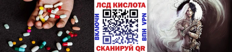 KRAKEN как войти  Чадан  Лсд 25 экстази ecstasy 