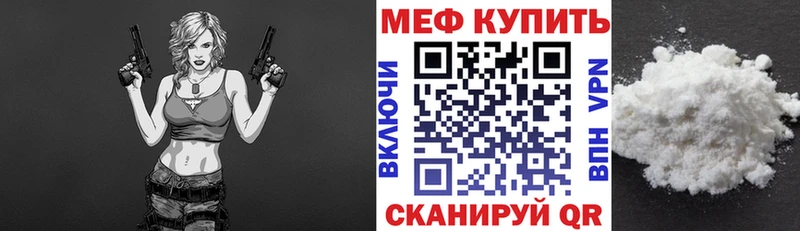 купить   OMG онион  Меф mephedrone  Чадан 