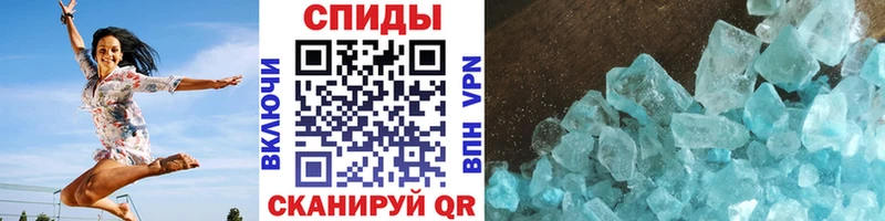 Первитин Methamphetamine  блэк спрут ONION  Чадан 