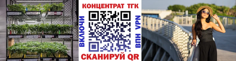 Дистиллят ТГК жижа  Чадан 